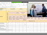 Теплоприбор_8D-вебинара_Лин Консалт_дистанционный_003