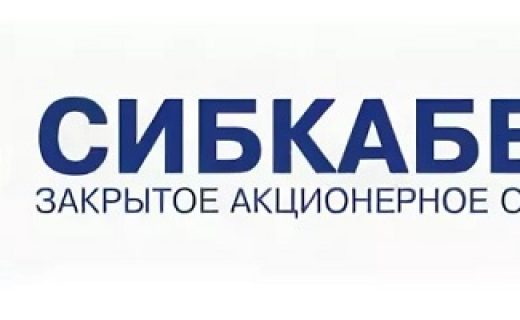 Сибкабель - лого
